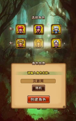 请热情的安利 各口味热门HTML5网页游戏大集合_网页游戏新闻_yeyou.com页游网