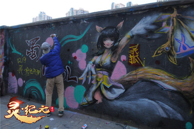 《新蜀门》灵狐涂鸦惊现两地，资料片《灵纪元》特权区“苍龙”“刺金”12月19日全球公测