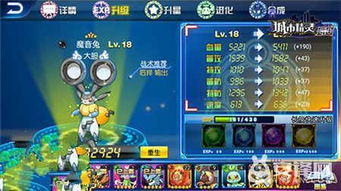 限量版大师精灵球到货，《城市精灵GO》打破次元墙