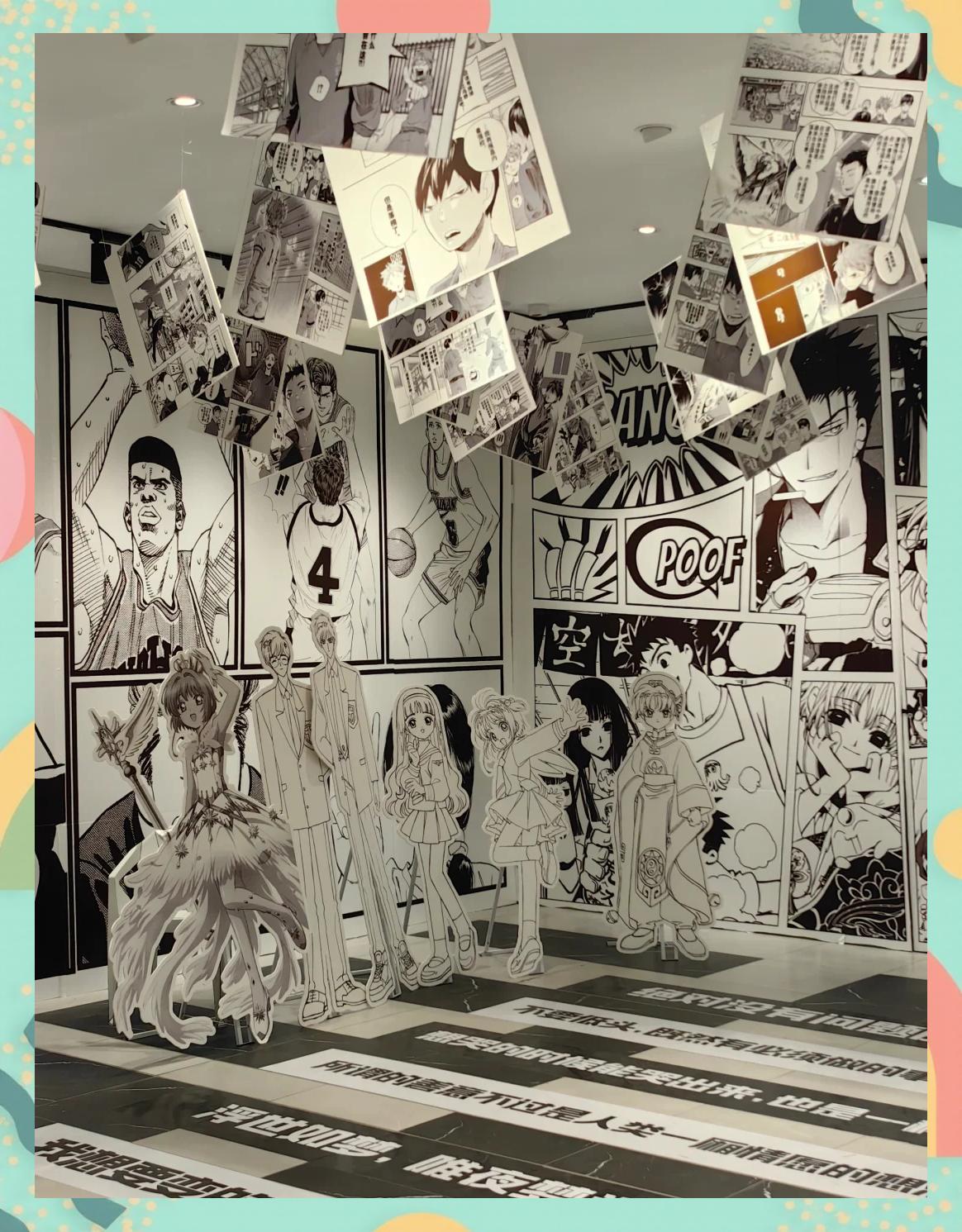 丽达茂漫画墙 二次元天堂的告别与次元墙的永恒回响