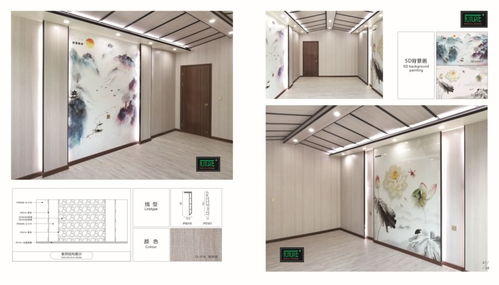 宁波鄞州集成墙面安装攻略 施工品种多样，开启家居新“次元”
