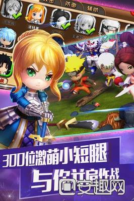 COS英雄团游戏特色介绍 打破次元壁的萌系动作手游